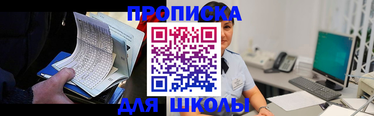 регистрация в Самаре