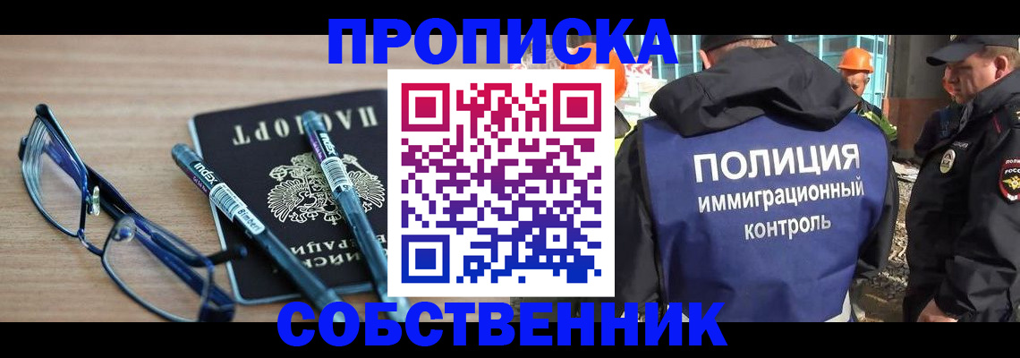 регистрация для школы в Самаре