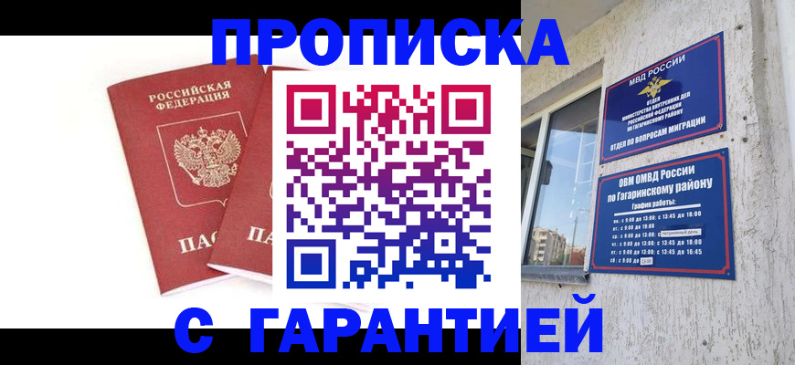 регистрация для школы в Самаре