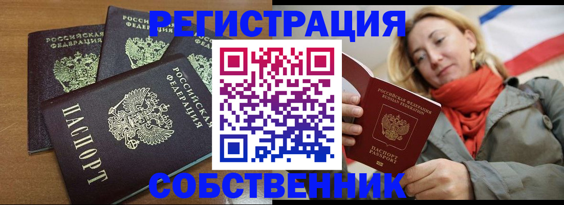 найти адрес прописки в Самаре